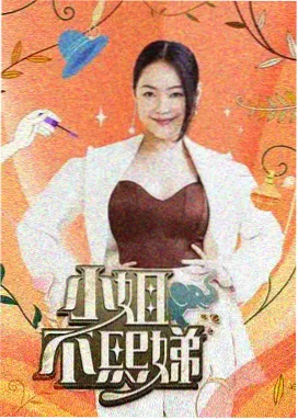 歌手2025 福利影院在线