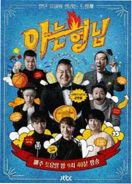 奔跑吧 福利影院在线